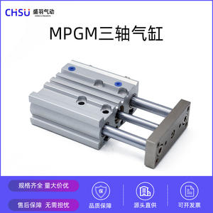 Cilindro Neumático Compacto de Tres Ejes Tipo SMC MGPM12-20Z MGPM16-10Z con Guía, Pistón Central y Rodamiento TCM32 - Product Image 2