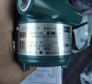 YOKOGAWA EJA110E เครื่องส่งสัญญาณความดันแบบดิฟเฟอเรนเชียล 4-20mA DC เอาต์พุต 0.5-10 KPa ช่วงการวัด IP54 สำหรับการวัดการไหลของของเหลว/ก๊าซ/ไอน้ำ - Product Image 6
