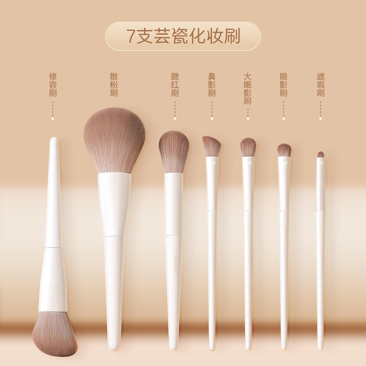 Grand nuage porcelaine blanc 7 poils d'animaux