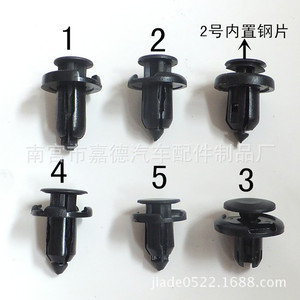 Honda Car <b>Bumper</b> <b>Clips</b> Tailgate <b>Clips</b> 56mm Replacement Repair Auto Fastener - Product Image 3