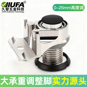 Pieds de meubles réglables en alliage de zinc Jiufa 0-25 mm, support de pied de meuble à capacité de charge élevée pour armoire - Product Image 5