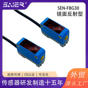 Sensor Fotoeléctrico de Reflexión Difusa de Alta Precisión, Distancia de Detección Ajustable, Interruptores Infrarrojos para Automatización Industrial - Product Image 4