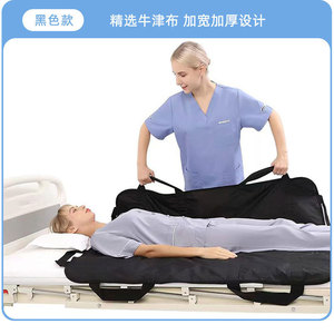 Múltiples estilos de almohadillas de transferencia para pacientes de tela Oxford duradera para uso doméstico, adecuadas para que pacientes mayores postrados en cama se levanten de la cama. - Product Image 5