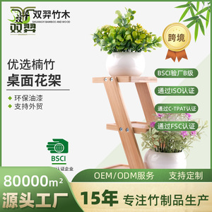 Support à fleurs, support pour plantes succulentes, support de jardinière à plusieurs niveaux pour rebord de fenêtre/baie vitrée, étagère de rangement, support en bambou pour salon - Product Image 5