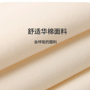 Sudadera de Hombre con Bloques de Color, Cuello Redondo, Corte Holgado, Manga Larga, Algodón Puro, Ropa Casual - Product Image 3