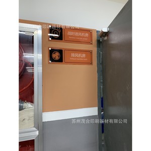 Panneaux d'avertissement de défense civile en aluminium avec film réfléchissant 3M, panneaux de sécurité, panneaux de porte, norme nationale, personnalisables - Product Image 5