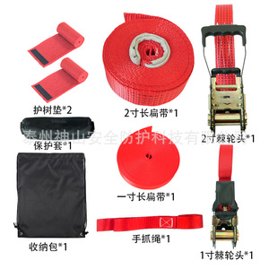 Kit de Slackline en Polyester Rouge Orange Vert Violet – Équipement d'Équilibre Extérieur pour l'Entraînement d'Intégration Sensorielle - Product Image 2