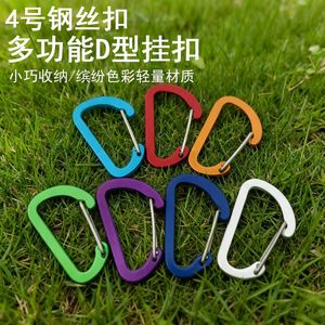 Mosquetón de Aleación de Aluminio Tipo D Tamaño 4, Gancho para Llavero, Colgador para Mochila, Clip para Botella de Agua, Disponible en Varios Colores - Product Image 2
