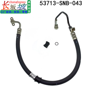 Tuyau de direction assistée Changbanpo 53713-SNB-043 pour Honda Civic, tuyau d'huile haute pression - Product Image 3