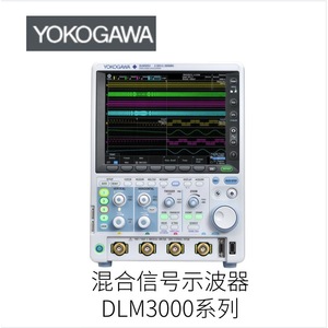 Probador de Pulsos Ópticos Yokogawa AQ7280 100-240V AC, Equipo de Fibra Óptica - Product Image 2