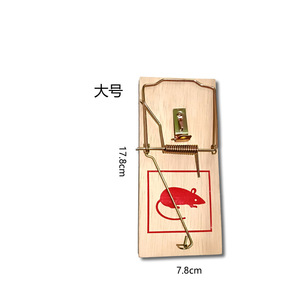 Trampa para Ratones de Metal con Pedal, Trampa de Madera para Ratones, Trampa para Ratas, Jaula Trampa para Animales - Product Image 2
