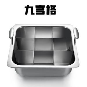 Xinfengteng Square 304 Stainless Steel Hot Pot Dual Compartment Induction Compatible Commercial Use - Product Image 5
