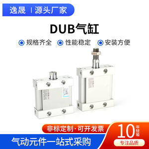 กระบอกลมรูปไข่ DUB MDUB25/32/40/50/63-5-10-15-20/25/30/75DZ-DMZ มือสอง สำหรับอุตสาหกรรมการเกษตร ชิ้นส่วนหลักของปั๊มลูกสูบ ขนาดกะทัดรัด - Product Image 4