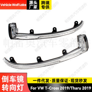 Cubierta de señal de giro para vehículo Wolf Lake, pieza de repuesto ABS para Volkswagen T-Cross Tharu 2019, lado derecho e izquierdo - Product Image 4