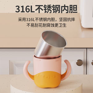Tasse à lait pour bébé en acier inoxydable 300 ml avec bec verseur pour enfants de 1 à 2 ans - Product Image 4