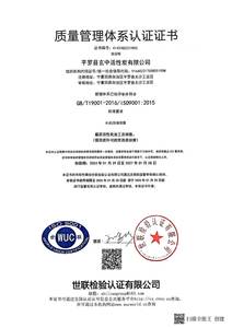 Carvão Ativado Cilíndrico à Base de Carvão Usado como Suporte para Catalisadores - Carvão Ativado Impregnado com NaOH - Product Image 5