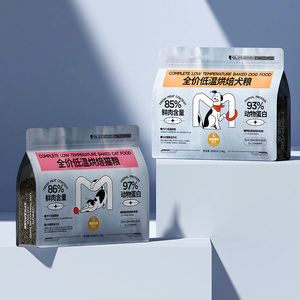 Emballage en plastique à fond plat en feuille d'aluminium Sacs <span class=keywords><strong>pour</strong></span> aliments <span class=keywords><strong>pour</strong></span> animaux 1kg 3kg 5kg 10kg 15kg 20kg 25kg Pochette <span class=keywords><strong>pour</strong></span> aliments <span class=keywords><strong>pour</strong></span> chiens <span class=keywords><strong>pour</strong></span> sushi nouilles gelée - Product Image 6