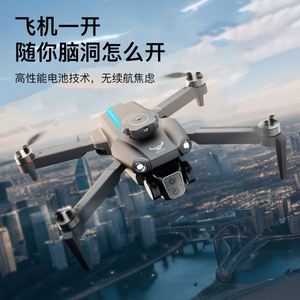 SG109PRO โดรนรุ่นใหม่สำหรับมือใหม่ ควบคุมผ่านหน้าจอพลาสติก โดรนควบคุมระยะไกลสี่แกน พร้อมระบบ Optical Flow และมอเตอร์แบบไร้แปรงถ่าน - Product Image 5