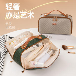 Bolsa de Cosméticos de Gran Capacidad, Impermeable, con Doble Abertura, Boca Ancha, para Viaje, con Asa Suave - Product Image 1