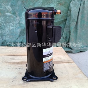 Compresseur à spirales Copeland ZR81KCE-TFD-522 7Hp pour climatisation, pompe à chaleur et réfrigération - Product Image 2