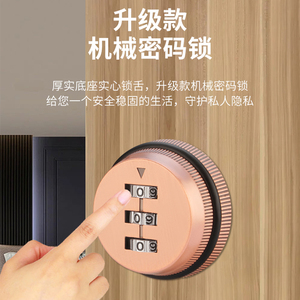 Serrure de tiroir mécanique à combinaison, loquet rotatif sans clé pour meuble de bureau, armoire de rangement, mobilier de bureau - Product Image 1