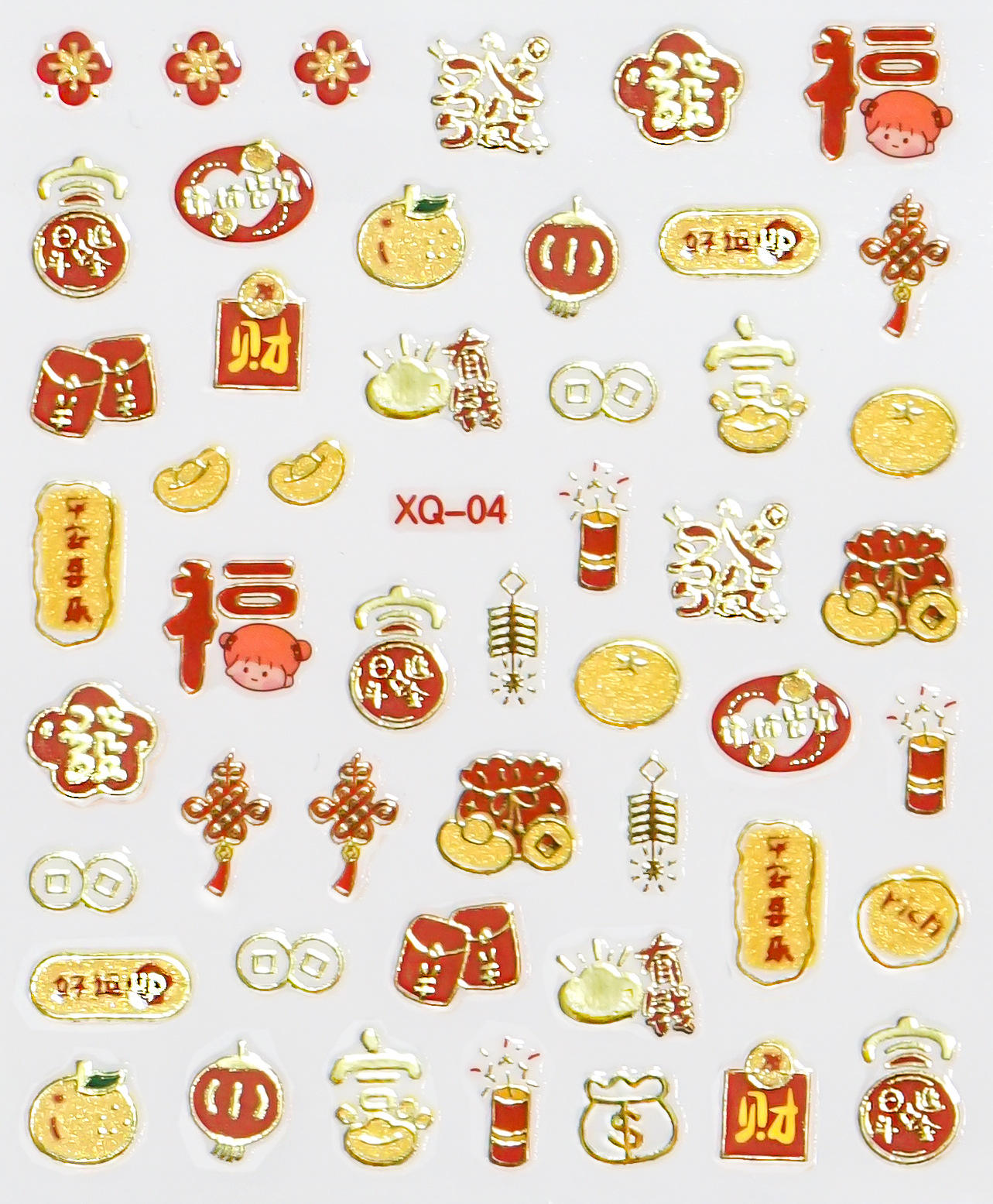 เอกซ์คิว-04