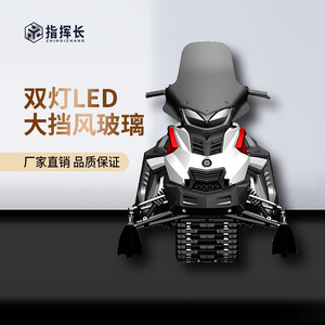 รถสโนว์โมบิล Zhihuizhang 180 ซีซี เครื่องยนต์เบนซิน 2 จังหวะ โครงเหล็ก เบาะคู่ สำหรับขับขี่ออฟโรดบนพื้นหิมะ - Product Image 4