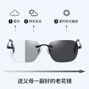 Rimless Progressive Multifocus Reading Glasses Photochromic Transition <strong>Sunglasses</strong> Sun <strong>Readers</strong> Blue Light Blocking Eyewear - Product Image 6