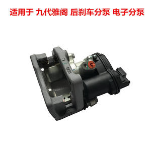 คาลิปเปอร์เบรก Huajiefan รุ่น 43018-T2J-H02/43019-T2J-H02 สำหรับ Honda Accord อะไหล่เปลี่ยนด้านหลัง - Product Image 4