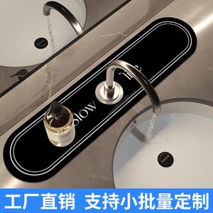 Tapete Escurridor Ovalado para Fregadero de Cocina, Absorbente, de Fibra de Poliéster, con Diseño Geométrico Abstracto - Product Image 5