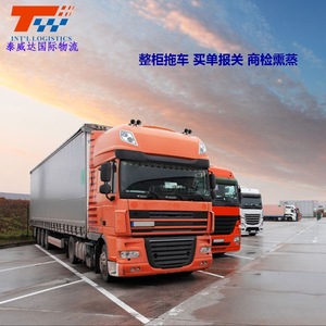 Agente de Transporte Internacional, Despacho de Aduanas de Shenzhen a Hong Kong, Precio FOB, Transporte de Mercancías Generales - Product Image 2