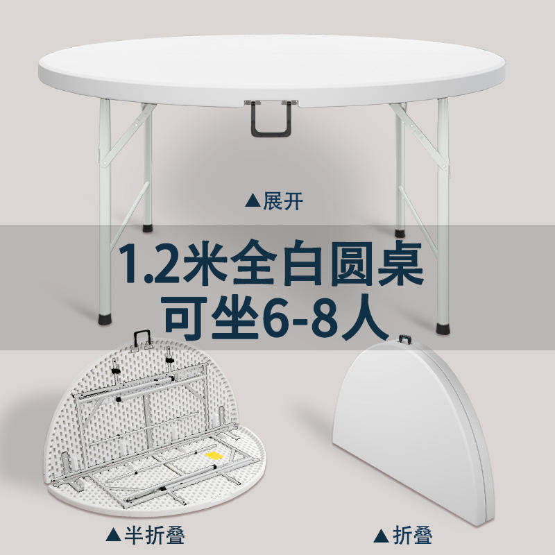 1.2m pliant modèle renforcé pour 6-8 personnes blanc (jambes blanches)