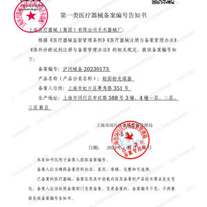 Cuchilla para Cemento Dental Jinzhong K25400 3 #   Instrumento Manual para Endodoncia Clase I con Certificación CE, Origen Shanghái - Product Image 3