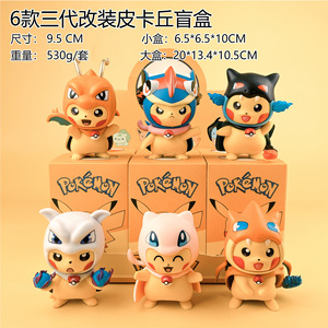 Trendy Blind Box Cartoon <span class=keywords><strong>Anime</strong></span> Pokémon Pikachu Charmander Eevee PVC Action Figure Decorazione Collezione Scatole Misteriose Giocattolo per Bambini - Product Image 1