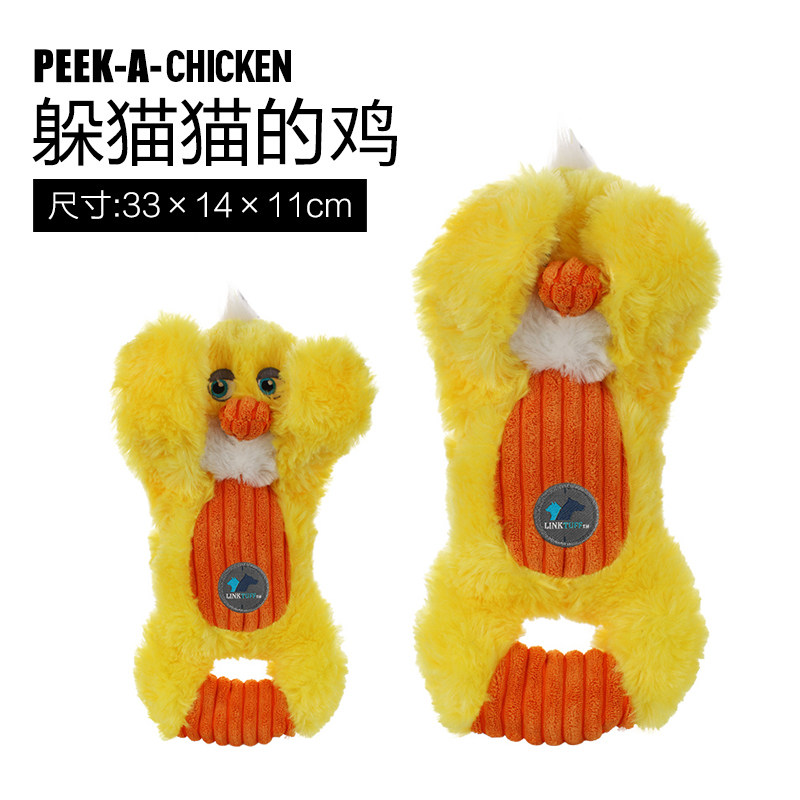 Poulet à cache-cache-