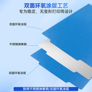 Snapmaker U1 276x293mm Tablero de impresión azul PEI de doble cara esmerilado para impresora 3D - Product Image 4