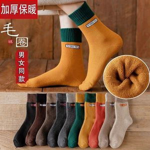 Letter Terry Crew Socks Women Autumn Winter Warm Thickened Fleece Lined Odor Resistant Color Block Design - Product Image 2