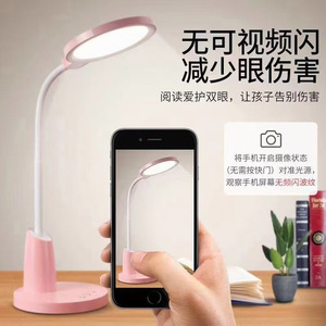 Led <b>Desk</b> Lamp 12W Touch Control Pink Minimalist Design For <b>Study</b> Bedroom Reading Light With Ra90 High Color Rendering - Product Image 3