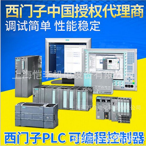 โมดูล Siemens ET 200pro รุ่น 6ES7148-4FA00-0AB0 Profibus I/O หมายเลข 1 หน่วยความจำข้อมูล แรงดันไฟฟ้าใช้งาน 24V - Product Image 5