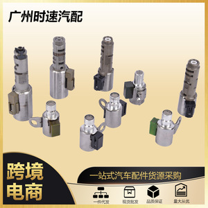 Kit de válvulas solenoides de transmisión A960E para Lexus IS250 GS300 IS300 2005-2011, piezas de repuesto - Product Image 5