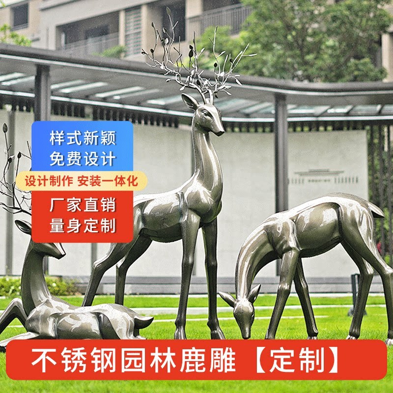 Stainless steel deer sculpture