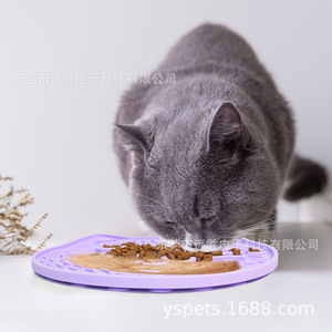Cat Slow Feeding <b>Mat</b> Food Grade <b>Silicone</b> Anti Choking Licking <b>Mat</b> For Pets Rounded Shape 182x180x10mm - Product Image 2