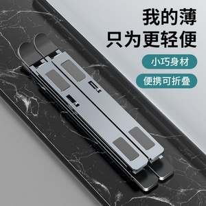 Soporte para Portátil de Dos Niveles con Altura Ajustable, Soporte Portátil para Computadora de Escritorio, Aleación de Aluminio, Soporte Creativo para Portátil con Trípode - Product Image 3