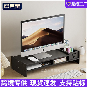 Desktop Computer <b>Riser</b> Stand Black 2 Tier Storage Organizer For Monitor Keyboard <b>Desk</b> Organization - Product Image 4