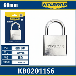 Lucchetto a combinazione resistente da 60mm serratura di sicurezza ad alta sicurezza per soluzioni sicure - Product Image 1