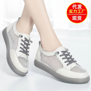 Sneakers Oxford bianche da donna per la primavera autunno nuove ballerine ammortizzanti con protezione dello stinco - Product Image 1