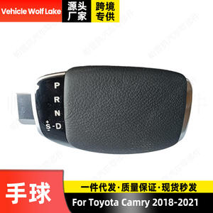 หัวเกียร์รถยนต์หนังแท้สำหรับรถยนต์โตโยต้าแคมรี่ ปี 2018-2021 รุ่นเกียร์อัตโนมัติ - Product Image 2