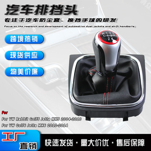 Car Gear <b>Shift</b> <b>Knob</b> Leather Red 5 Speed 6 Speed For Volkswagen Golf Jetta Ergonomic Design - Product Image 5