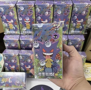 Scatola Sigillata Originale Pokémon TCG M1S Giapponese, Carte da Collezione Mega Evolution - Product Image 1