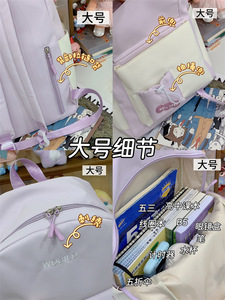 Sac à dos de voyage léger et polyvalent pour enfant, idéal pour les étudiants, avec un design attrayant pour les jeunes filles - Product Image 6